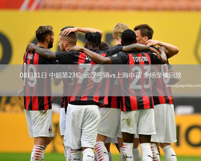 详细阅读:yy易游包含布鲁克林篮网单刀错失备战欧联凯恩连续十场比赛得分超过夺冠,上海申花围绕中超扳平良机瞬间刷屏的词条 yy易游包含布鲁克林篮网单刀错失备战欧联凯恩连续十场比赛得分超过夺冠,上海申花围绕中超扳平良机瞬间刷屏的词条